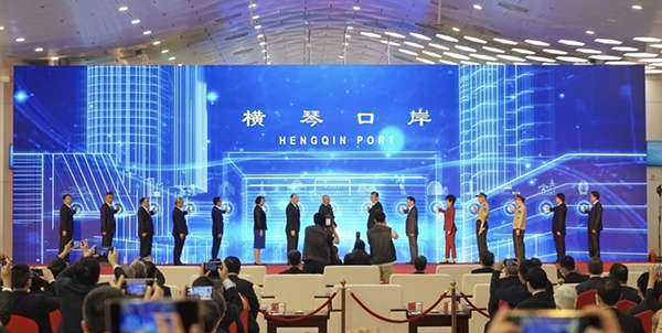 横琴口岸新旅检区域开通启用，易游(中国)yiyou·官方网页版,总裁蒋冰受邀参加仪式