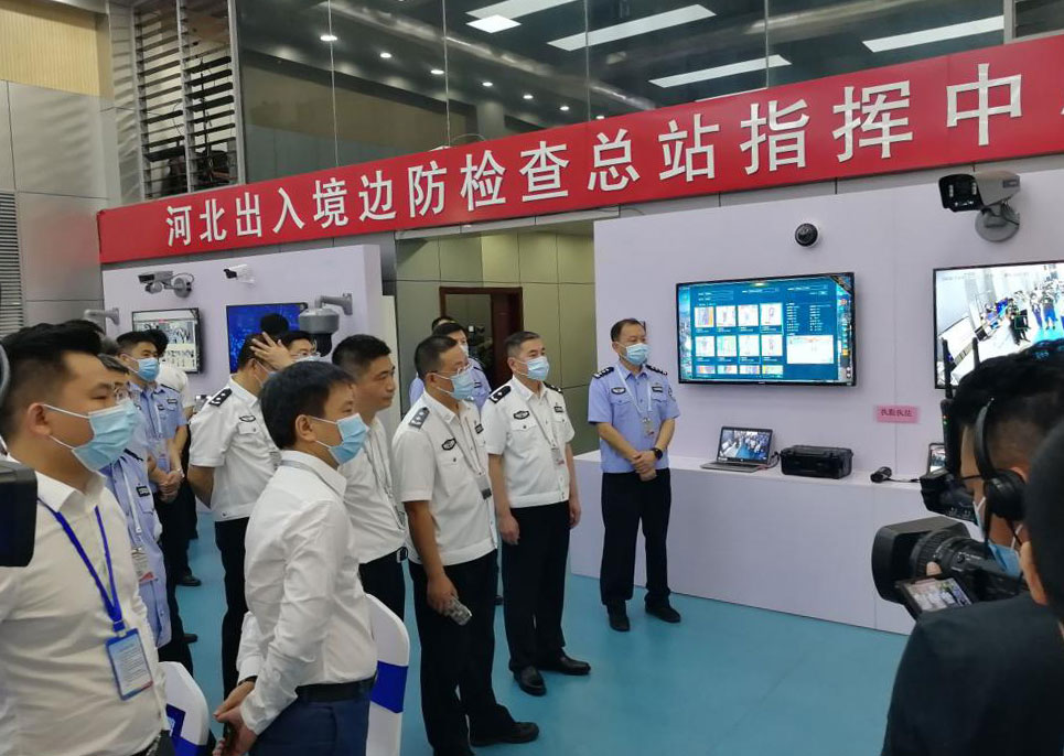 易游(中国)yiyou·官方网页版,出席河北边检总站科技工作成果展并与总站签订战略合作协议