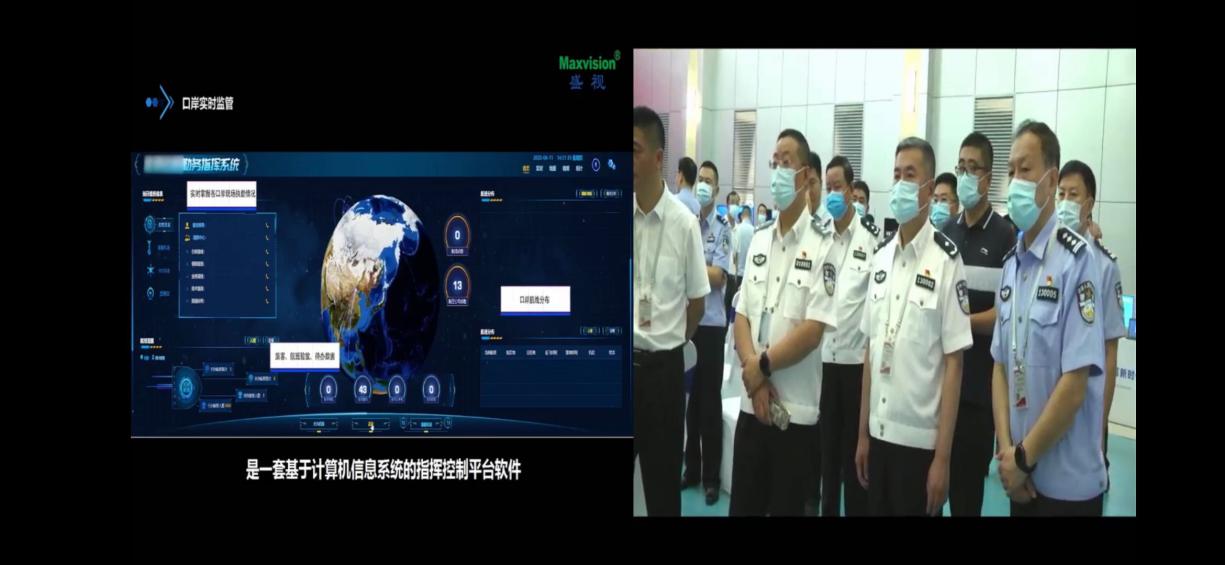 易游(中国)yiyou·官方网页版,出席河北边检总站科技工作成果展并与总站签订战略合作协议