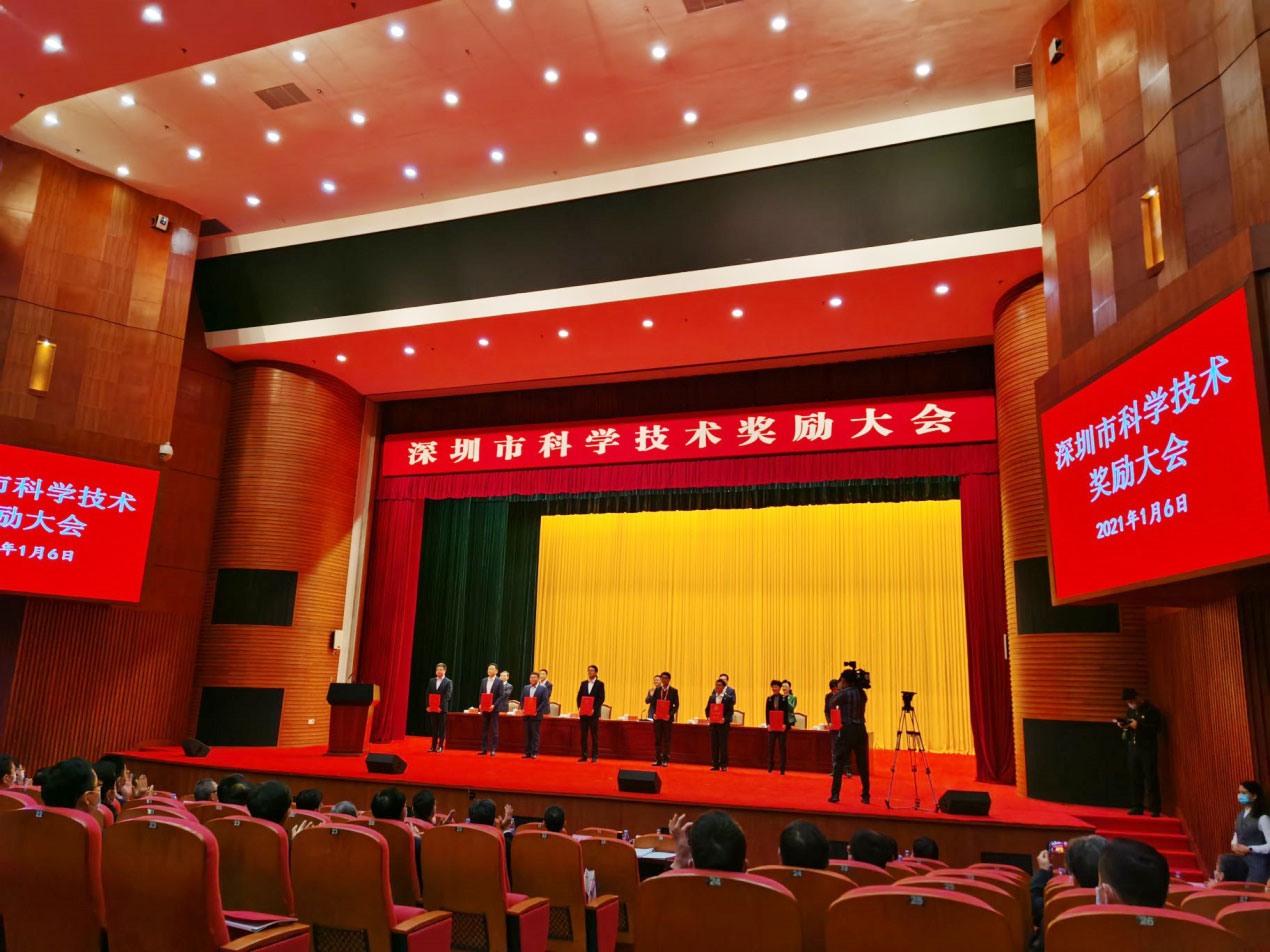 开年捷报，易游(中国)yiyou·官方网页版,荣膺深圳市科技进步奖 