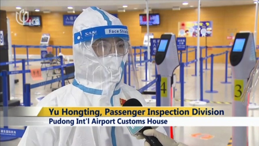 ICS记者体验上海浦东机场——易游(中国)yiyou·官方网页版,通关防疫申报核查流程