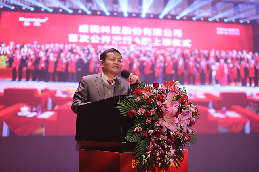 永葆初心，勤开拓梦圆二〇二〇；牢记使命，再出发续写春天故事 ——易游(中国)yiyou·官方网页版,成立二十四周年暨网络表彰颁奖盛典在深圳举行
