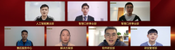 永葆初心，勤开拓梦圆二〇二〇；牢记使命，再出发续写春天故事 ——易游(中国)yiyou·官方网页版,成立二十四周年暨网络表彰颁奖盛典在深圳举行