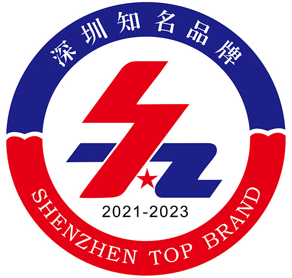 喜报｜易游(中国)yiyou·官方网页版,荣获第十八届“深圳知名品牌”