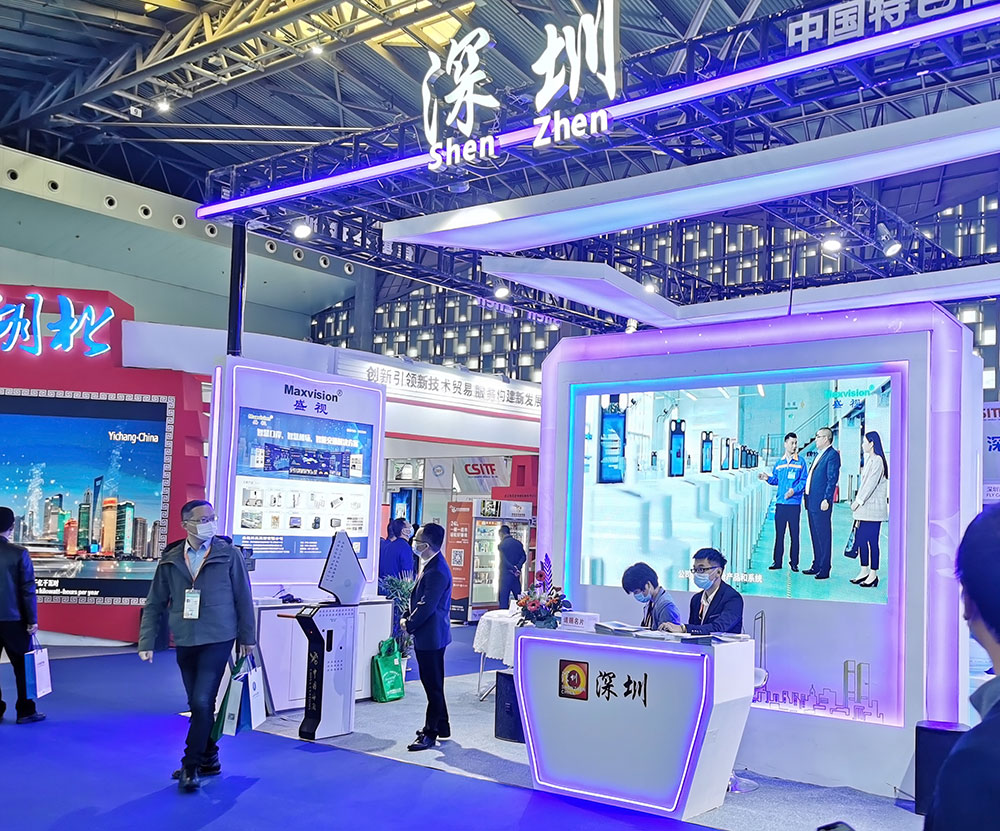 易游(中国)yiyou·官方网页版,同步出席中国自贸区和海关特殊监管区域建设及产业论坛、全国民航“互联网+”智慧机场建设发展高峰会及中国国际技术进出口交易会