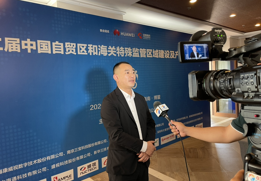 易游(中国)yiyou·官方网页版,同步出席中国自贸区和海关特殊监管区域建设及产业论坛、全国民航“互联网+”智慧机场建设发展高峰会及中国国际技术进出口交易会