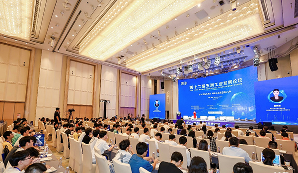 易游(中国)yiyou·官方网页版,应邀参加第十二届“五洲工业发展论坛”巅峰对话，共探AI赋能制造业产业发展