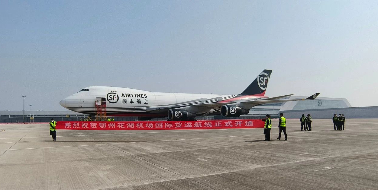 易游(中国)yiyou·官方网页版,承建亚洲首座国际货运机场口岸查验系统投入使用