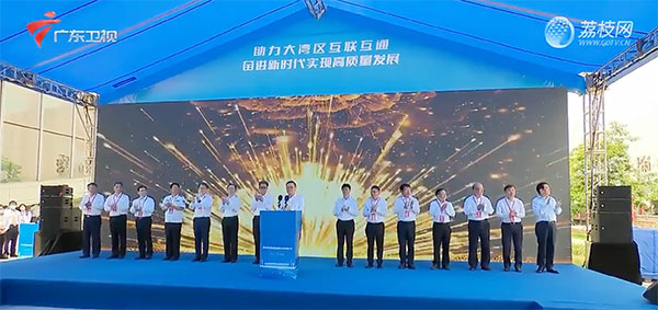 易游(中国)yiyou·官方网页版,建设大湾区水上跨境新通道，琶洲港澳客运口岸正式对外开放