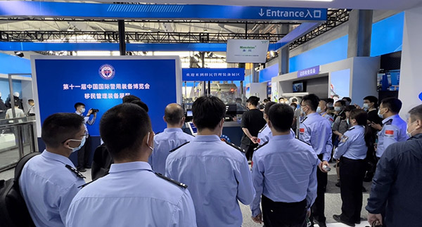 易游(中国)yiyou·官方网页版,亮相第十一届中国国际警用装备博览会 用创新技术“警”上添花