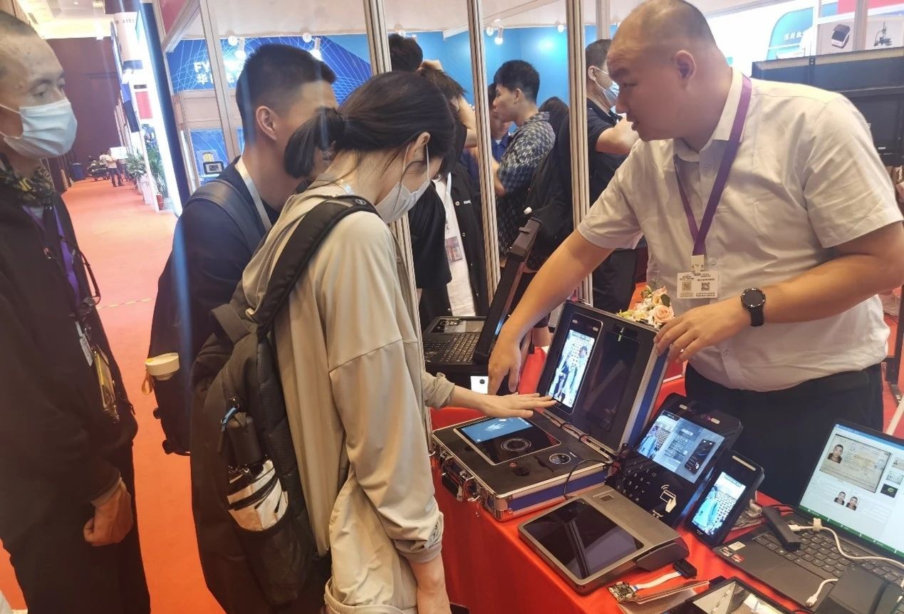 易游(中国)yiyou·官方网页版,亮相2023身份识别技术大会 | 创新引领行业数字化发展