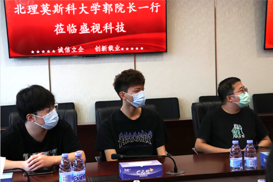供需联通，校企合作 | 深圳北理莫斯科大学一行到访易游(中国)yiyou·官方网页版,
